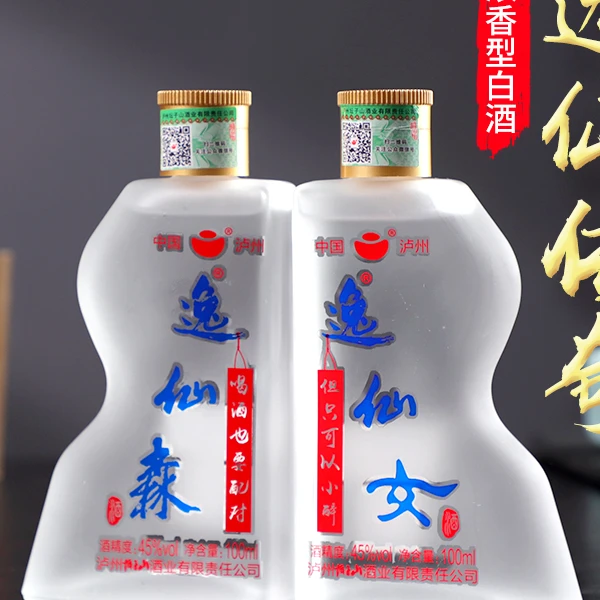 坛子山24X100ML坛子山甘柔白酒浓香型逸仙传奇小瓶酒45度