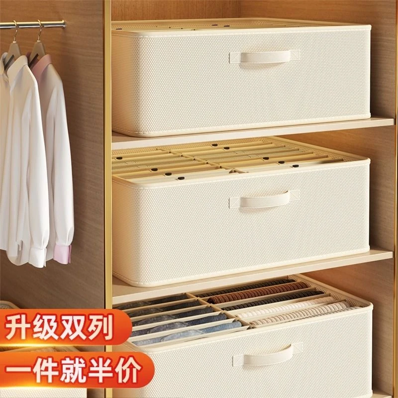 衣服收纳箱家用抽屉式衣柜收纳储物柜大容量收纳箱分格裤子收纳盒