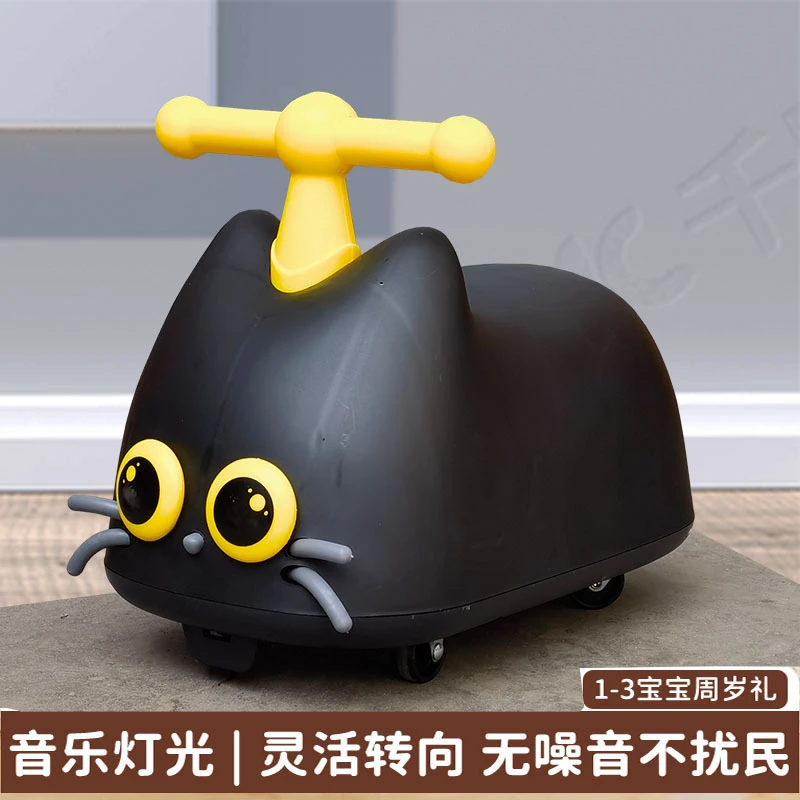 奶爸新品猫咪幼儿园溜溜车扭扭滑滑车学步车四轮滑行车灯光音乐