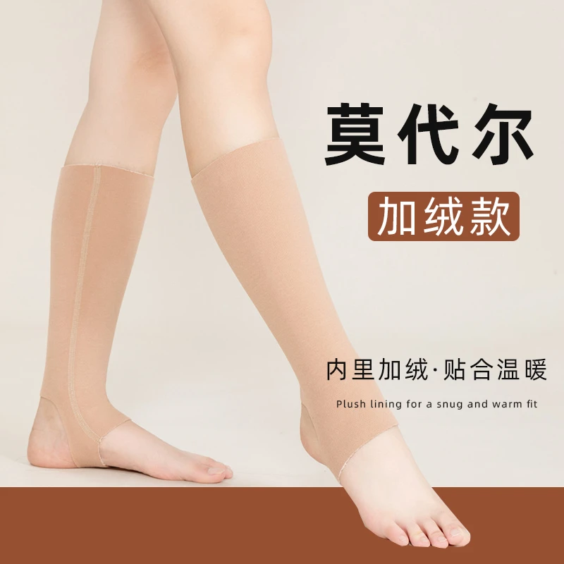 德绒加绒护小腿秋冬家居男女通用护腿加厚款护腿肚护脚腕护脚踝套