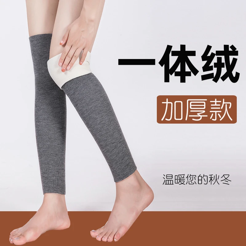 一体绒加厚护腿套男女士通用高弹柔软加绒款加长过膝袜套长筒袜套