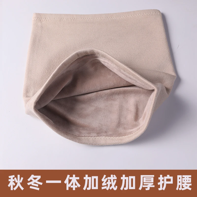 秋冬季一体加绒加厚护腰带男女士通用中老年人腰腹部居家护肚子套