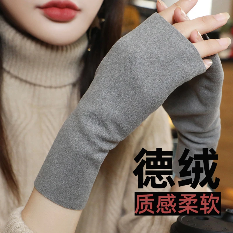 秋冬德绒半指手套女士可爱触屏写字办公室露指小手套韩版时尚搭配