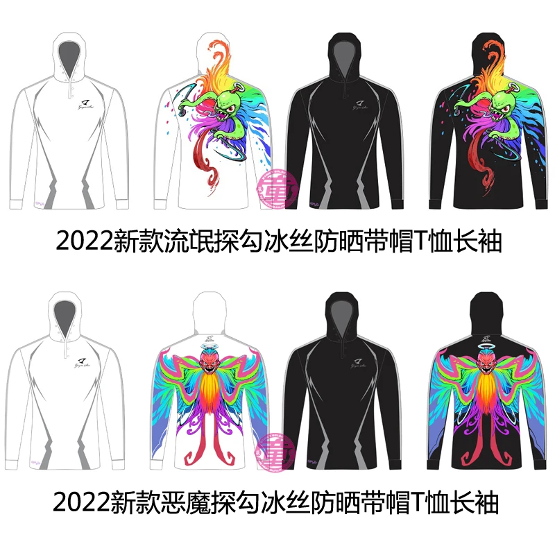 童元JM2022新款冰丝防晒衣长袖流氓恶魔探勾深近海礁石海钓船钓服