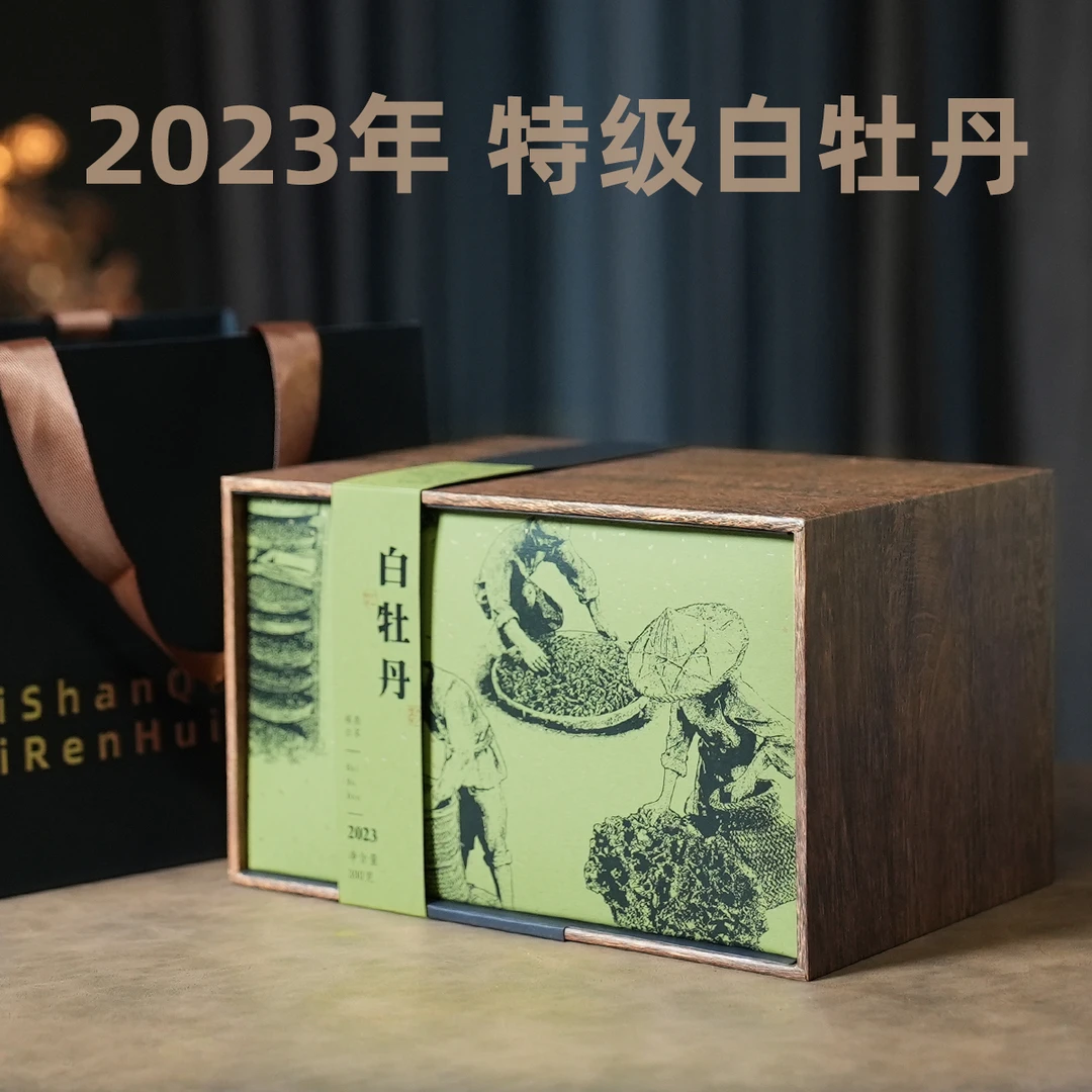 【森舟】2023年 福鼎白牡丹 福鼎白茶礼盒散装 袋装  茶叶礼盒300g