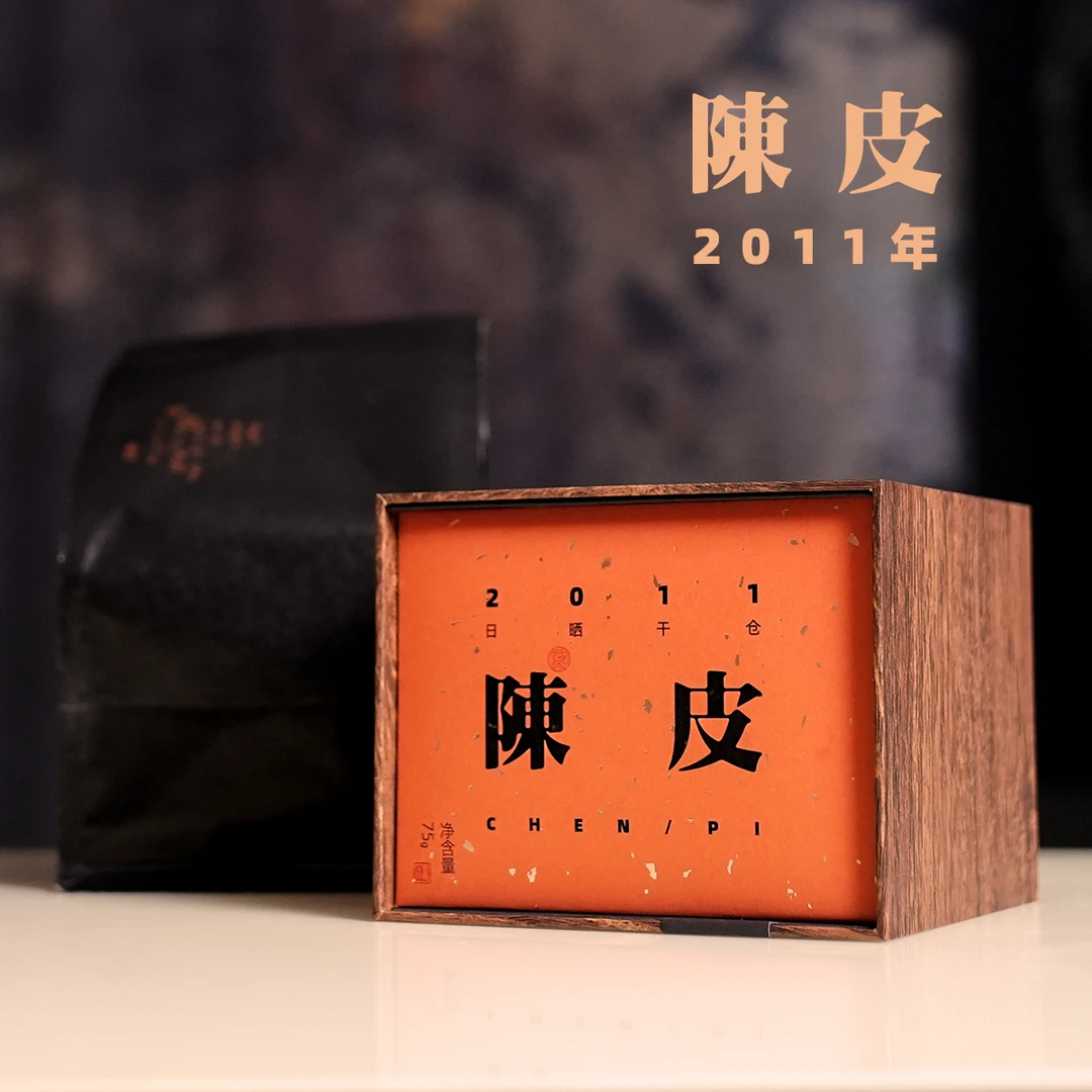 【森舟】新会陈皮 老陈皮煲汤泡水陈皮茶叶送人75g盒装散茶