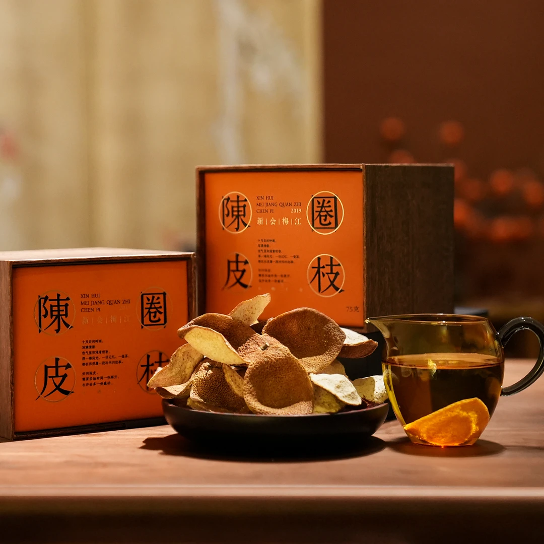 2019年新会陈皮 梅江产区陈皮 自然生晒礼盒装 75g