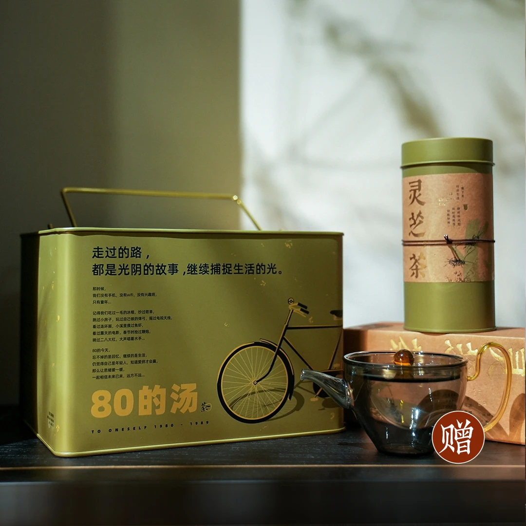 【肖肖】 2018年 老白茶 寿眉280g/罐  福鼎茶叶 白茶 灵芝茶