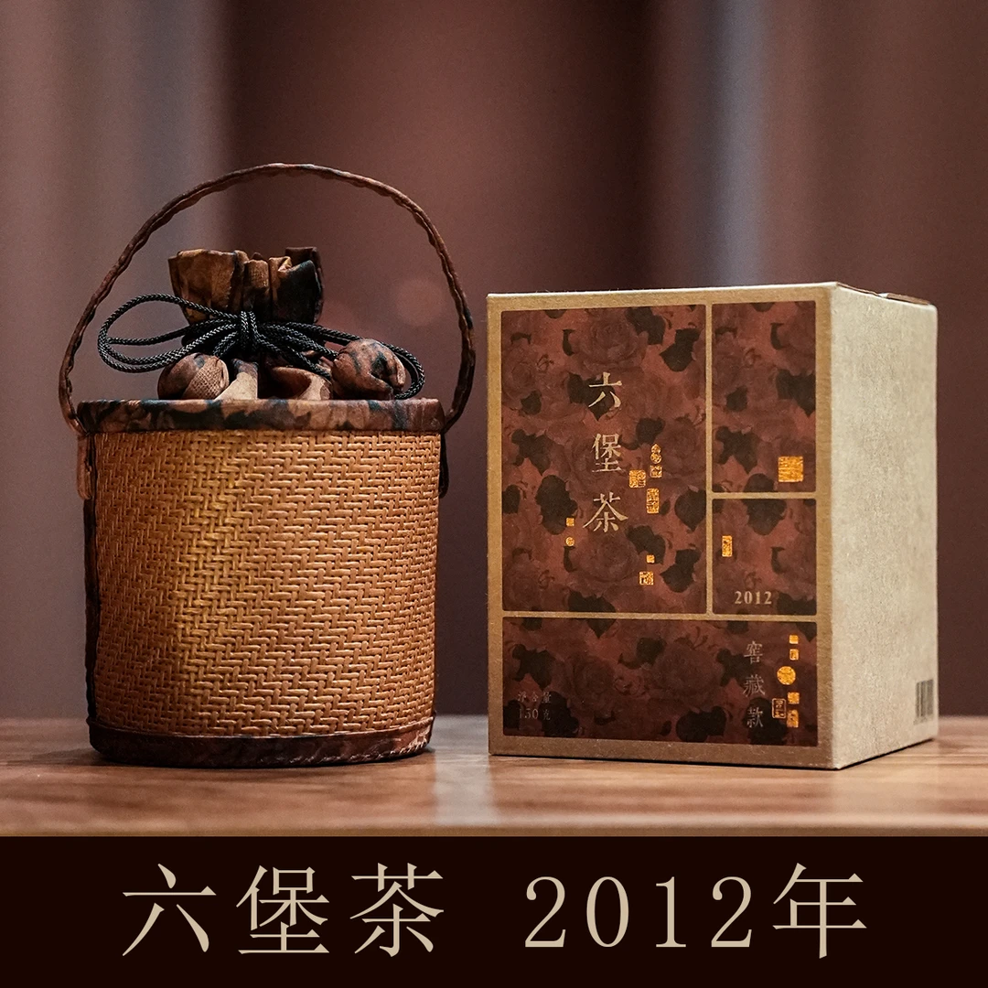 森舟2012年 黑茶 六堡茶150g