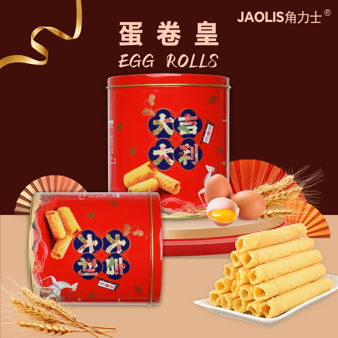 【角力士蛋卷皇】独立包装充饥高端零食小吃休闲食品大礼包早餐原味