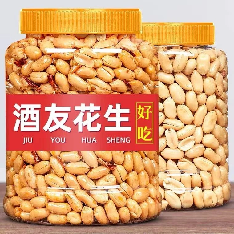 酒友鬼花生米500g罐装香辣味下酒菜麻辣油炸花生零食小吃休闲食品
