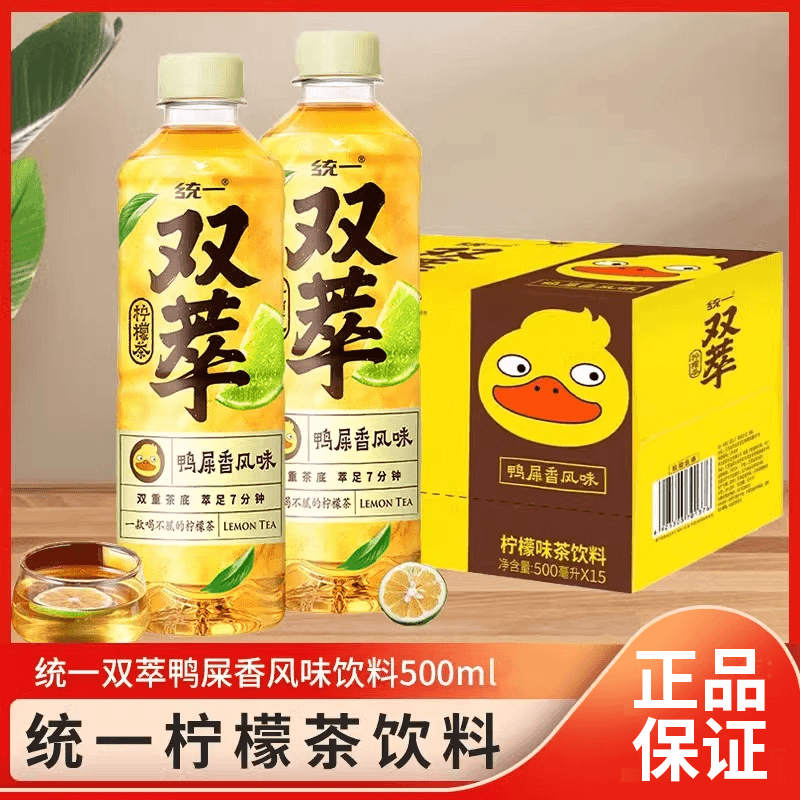 统一双萃柠檬茶鸭屎香风味500ml*/瓶整箱清爽风味解腻网红茶饮料