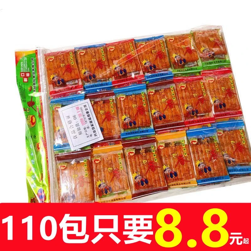 嘴巴香辣条大刀肉正宗湖南重庆特色网红怀旧童年小吃追剧休闲零食