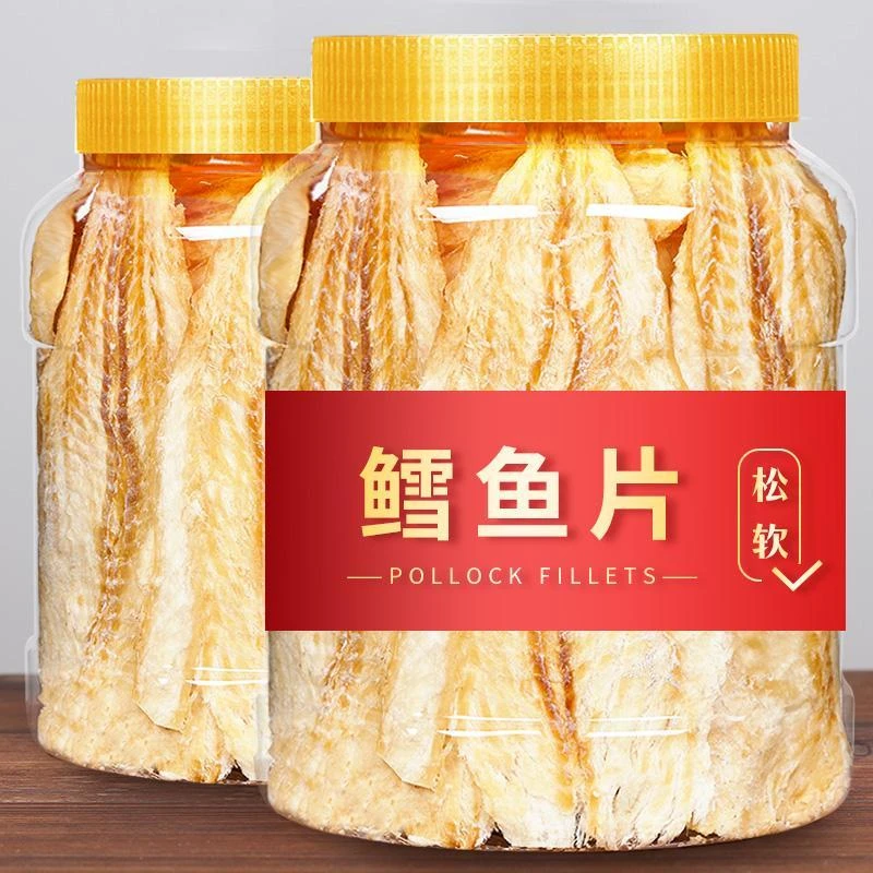 碳烤手撕鳕鱼片即食低脂肪高蛋白孕妇烤鱼片罐装新鲜怀旧零食小吃