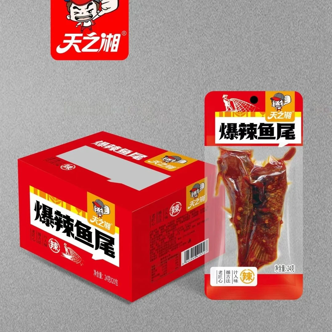湖南特产天之湘爆辣鱼排鱼尾网红爆品小零食开袋即食休闲食品批发