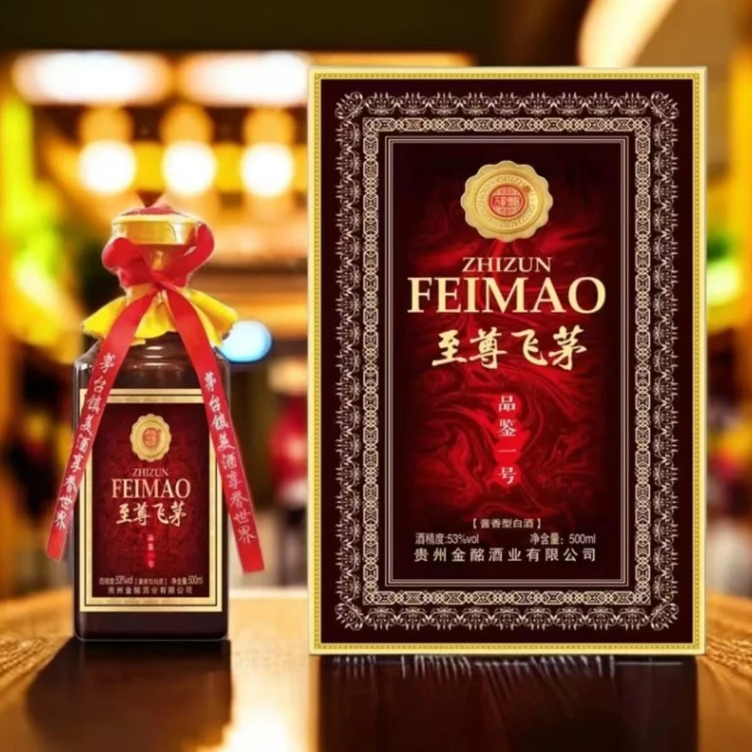 吉家宴酱【品鉴一号】高端礼盒国标优级白酒500ml*6瓶装整箱53%Vol