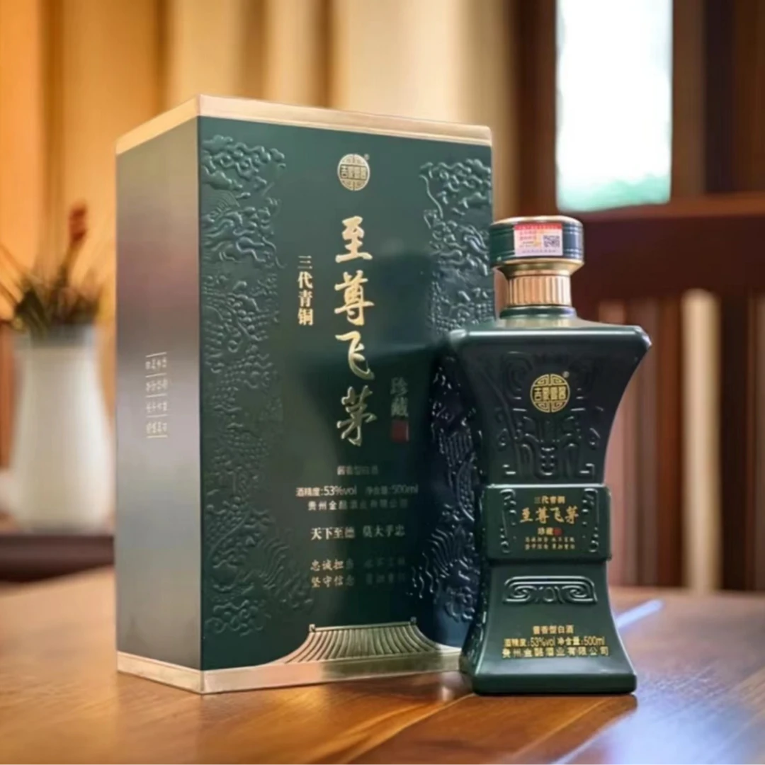 吉家宴酱至尊飞茅三代青铜珍藏版国标优级白酒500ml盒装53%Vol