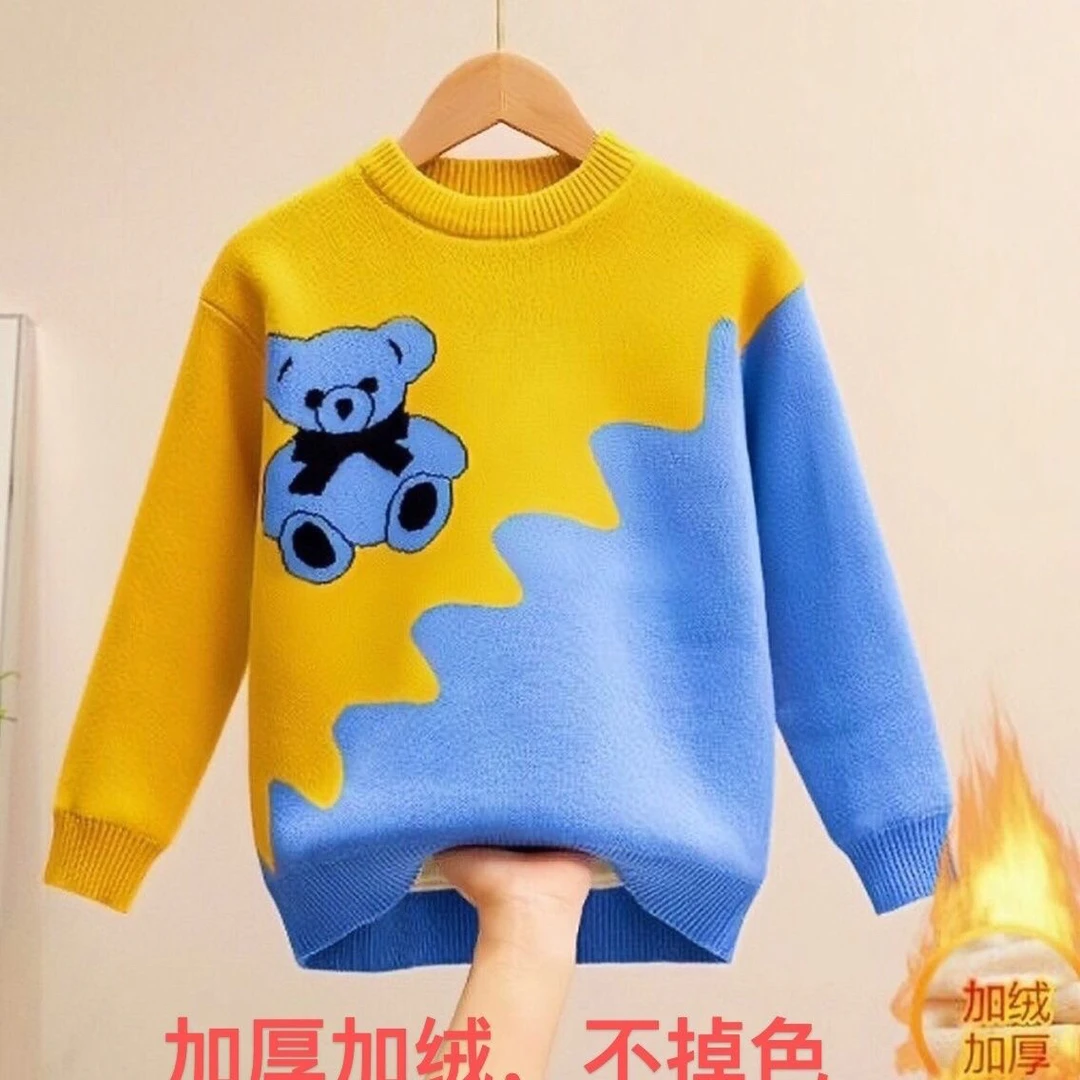 儿童毛衣男童2025新款秋冬加绒加厚男大童针织衫打底冬季男孩