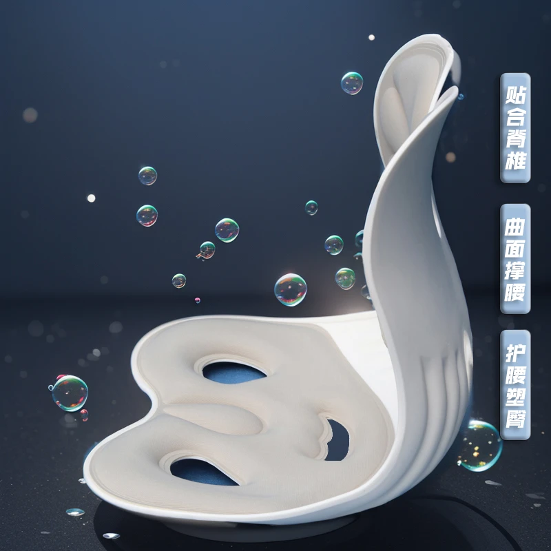 【居家好物】办公室久坐哺乳学习做作业打游戏客厅抱娃护腰坐姿椅