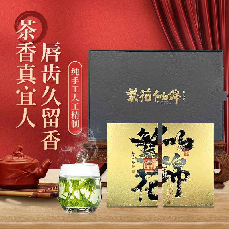 【龙井礼盒】2024明前龙井繁华似锦
