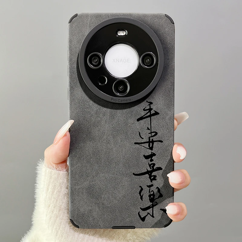 中国风书法文字华为mate60pro手机壳p50平安喜乐Mate40ePro保护套