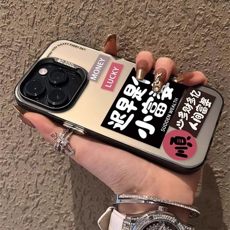 适用苹果15promax手机壳iphone14pro迟早是富婆ip13pm创16ProMax