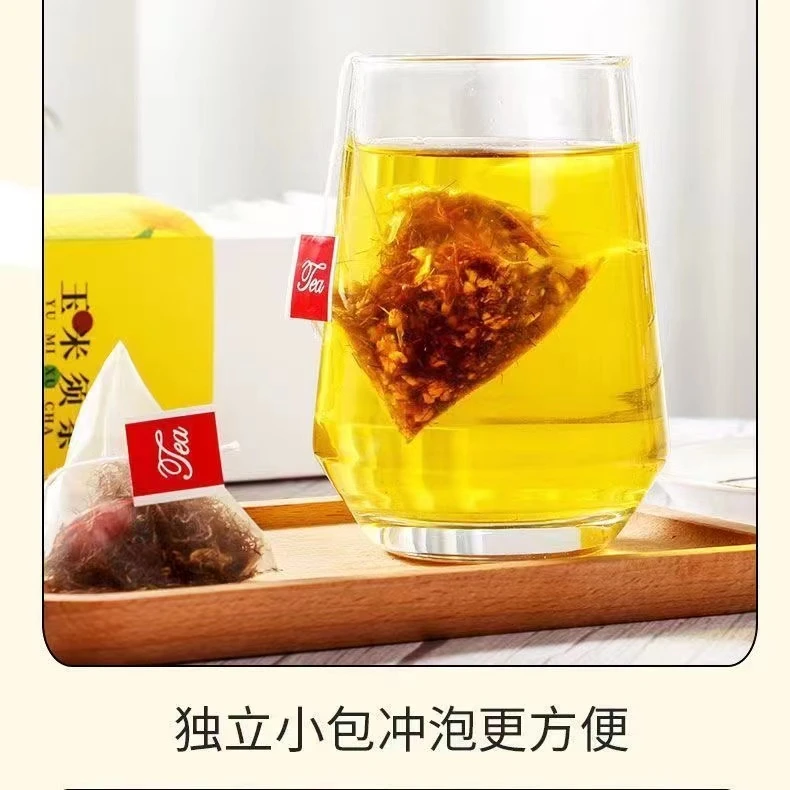 玉米须茶独立包装三大盒玉米须茶 V 独立包装冲泡清香代用茶盒装
