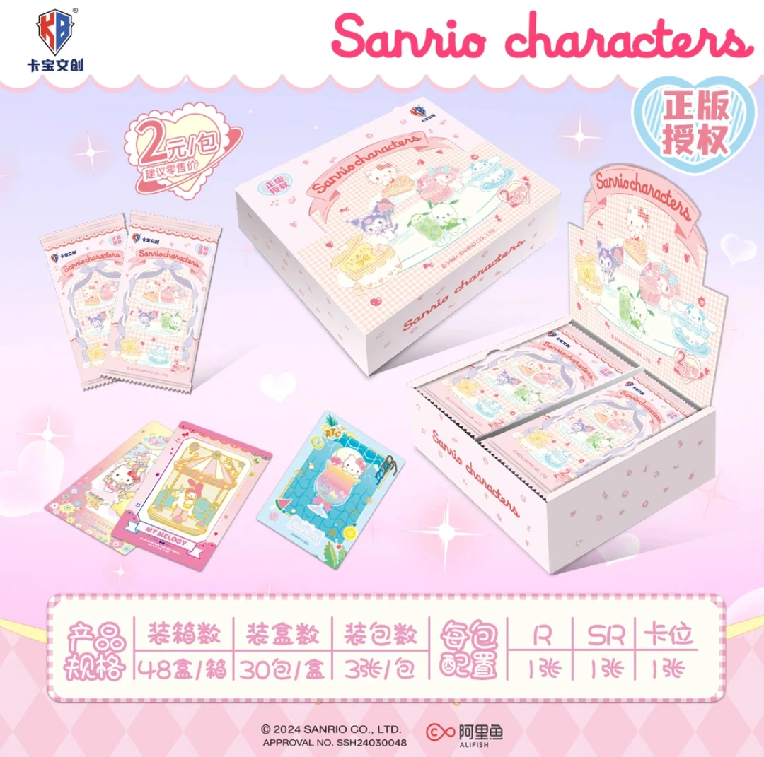 丢手绢【卡宝文创 】三丽欧家族拍立得卡牌 2元包第1弹 收藏卡牌