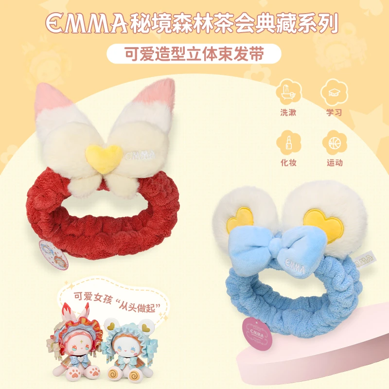 茶会典藏束发带·周边|EMMA秘境森林系列毛绒卡通可爱少女心