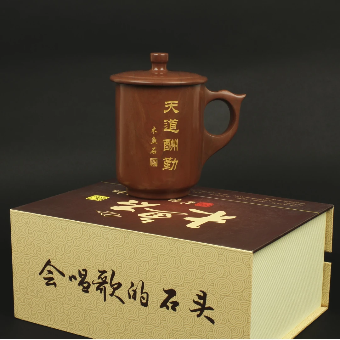 【高端木鱼石茶杯】手工打造盖杯带盖全手工刻字盒装古老的手工艺