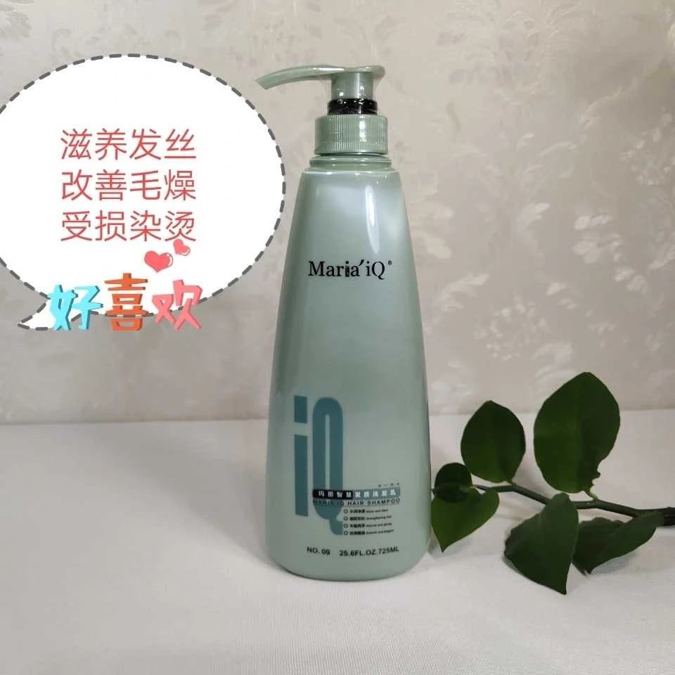 iQ玛丽智慧洗发水护发素套装柔顺修护去屑滋养顺滑改善毛躁水润发