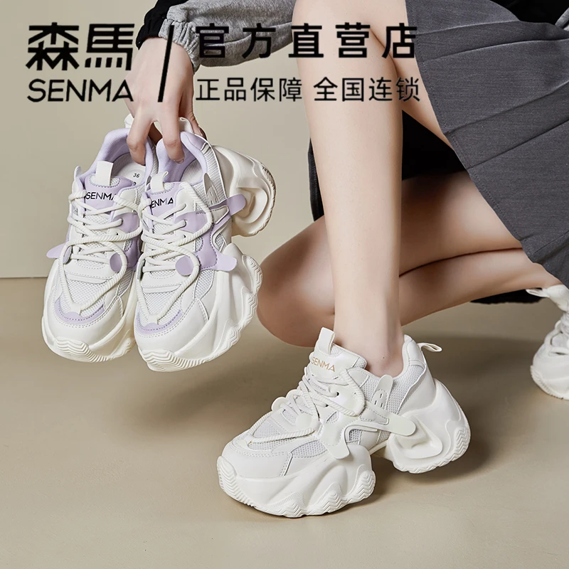 SENMA/森马增高6cm网面老爹鞋女2024春季新款厚底小个子运动潮鞋