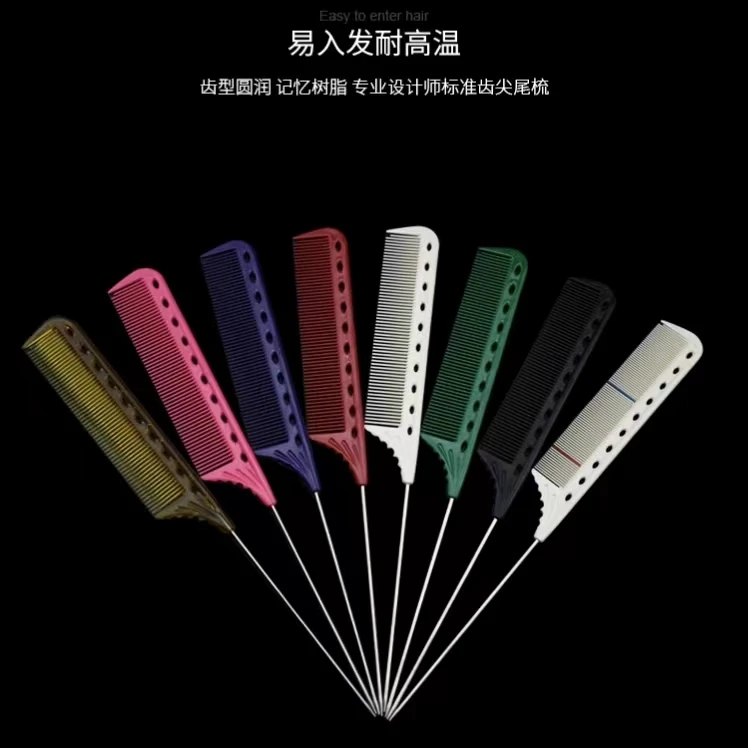 YS.PARK 钢针挑梳分针发梳尖尾梳子烫染YS-102