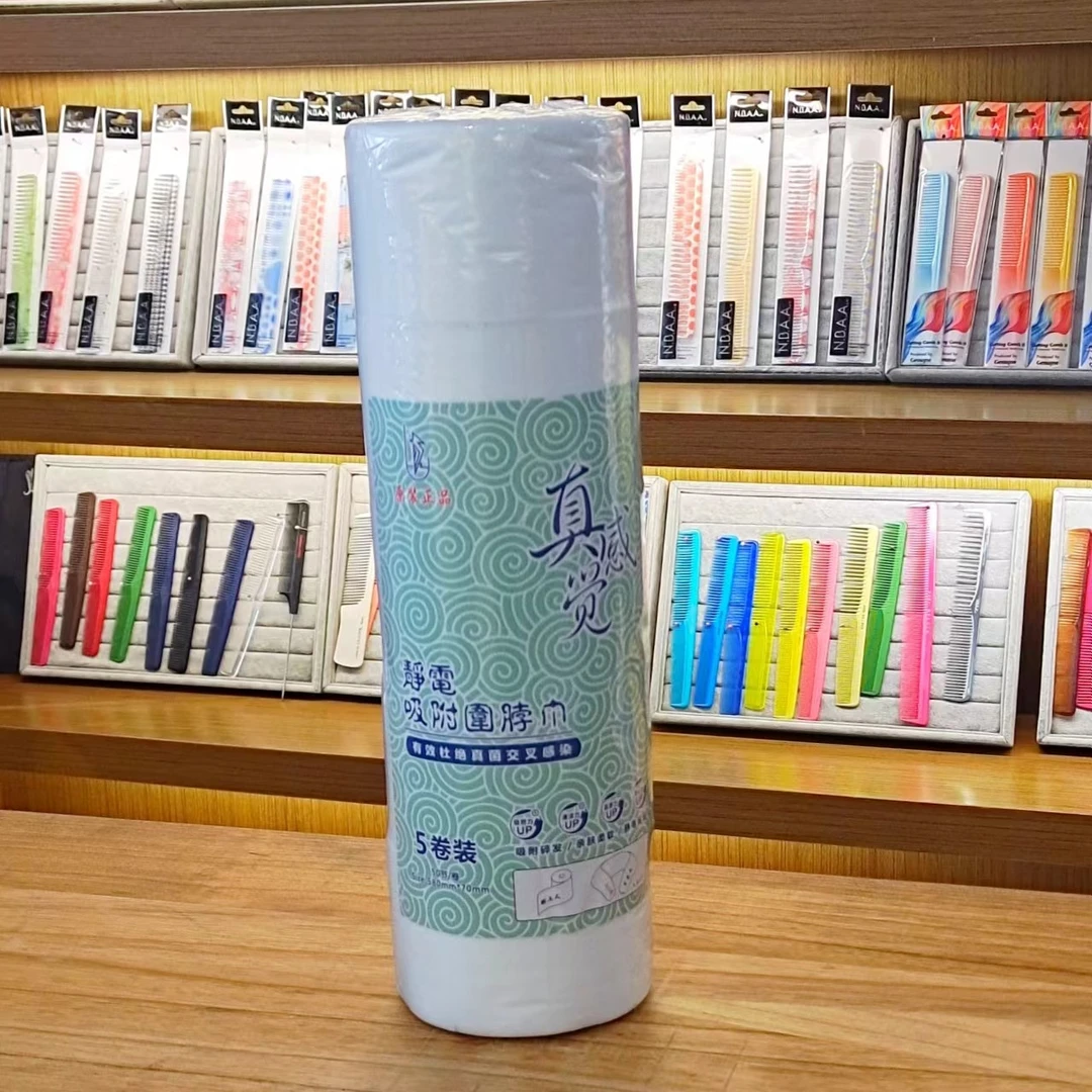 真感觉美发用品围脖巾防碎发理发店剪发烫染颈纸发廊一次性防护