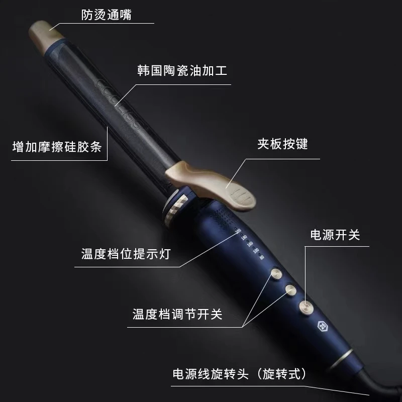 酷丽丝电卷发棒负离子大卷大波浪卷发棒持久定型不伤发理发店专用