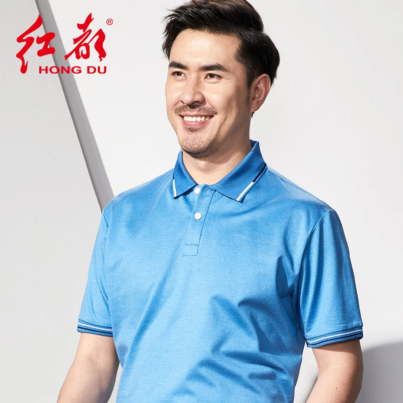 红都短袖T恤男士夏季新款纯色休闲翻领简约20217
