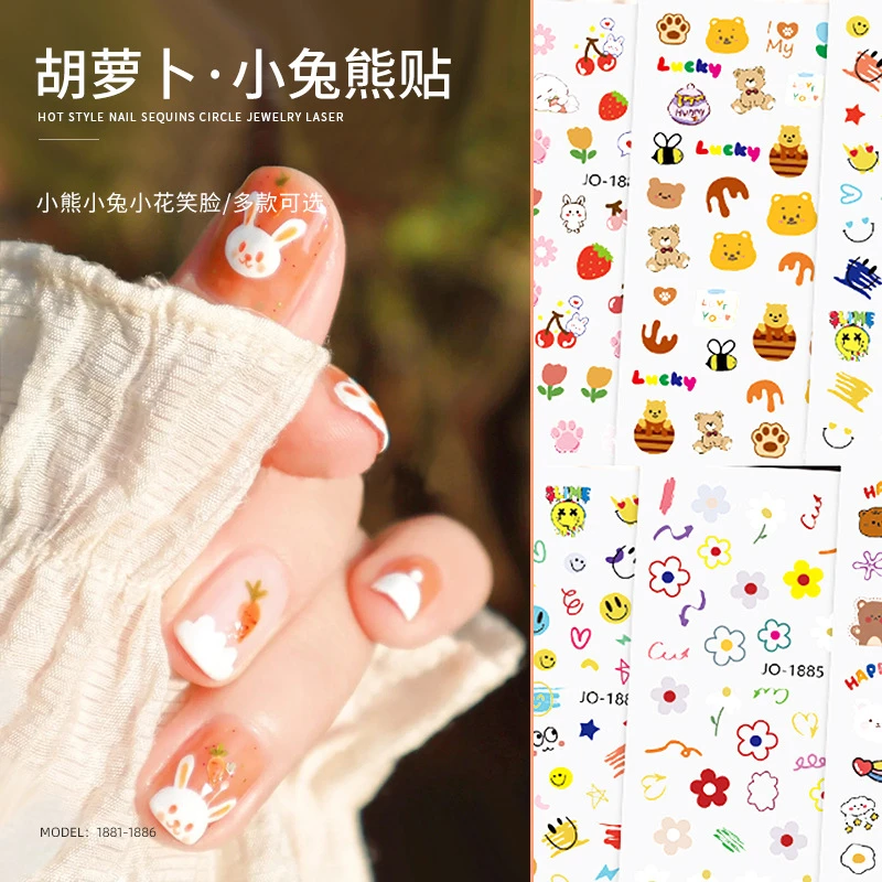 网红卡通猫爪美甲贴纸可爱日式百搭小白兔胡萝卜带背胶3d指甲贴花