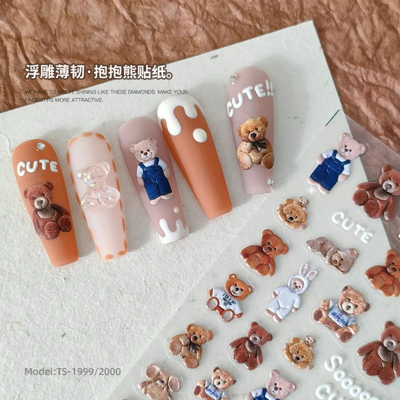 美甲贴纸批发指甲贴浮薄韧3D立体美甲贴带背胶饰品小熊贴纸卡通