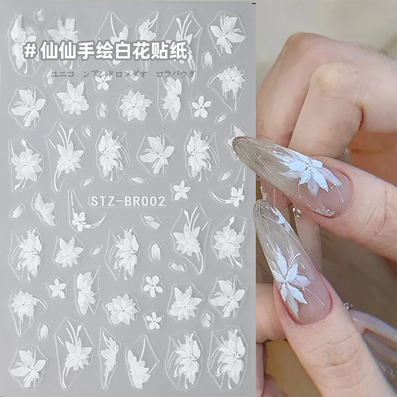 美甲贴纸 ins风手绘网红白玉兰淡雅五瓣花花卉背胶薄韧指甲贴纸