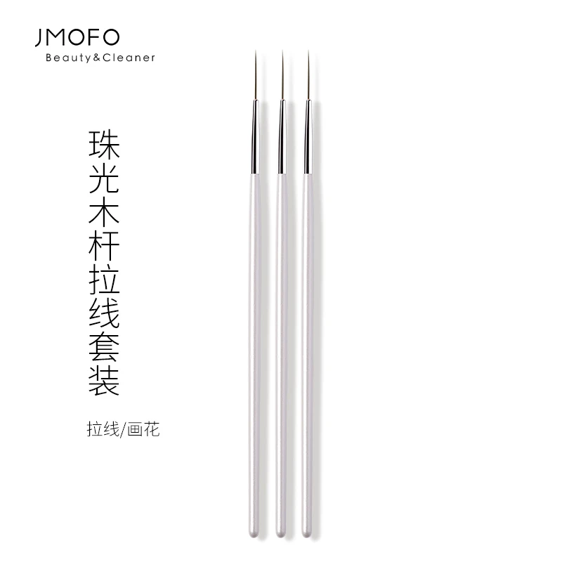 美甲工具拉线笔白色珠光杆细长美甲笔套装3支装画花线条笔