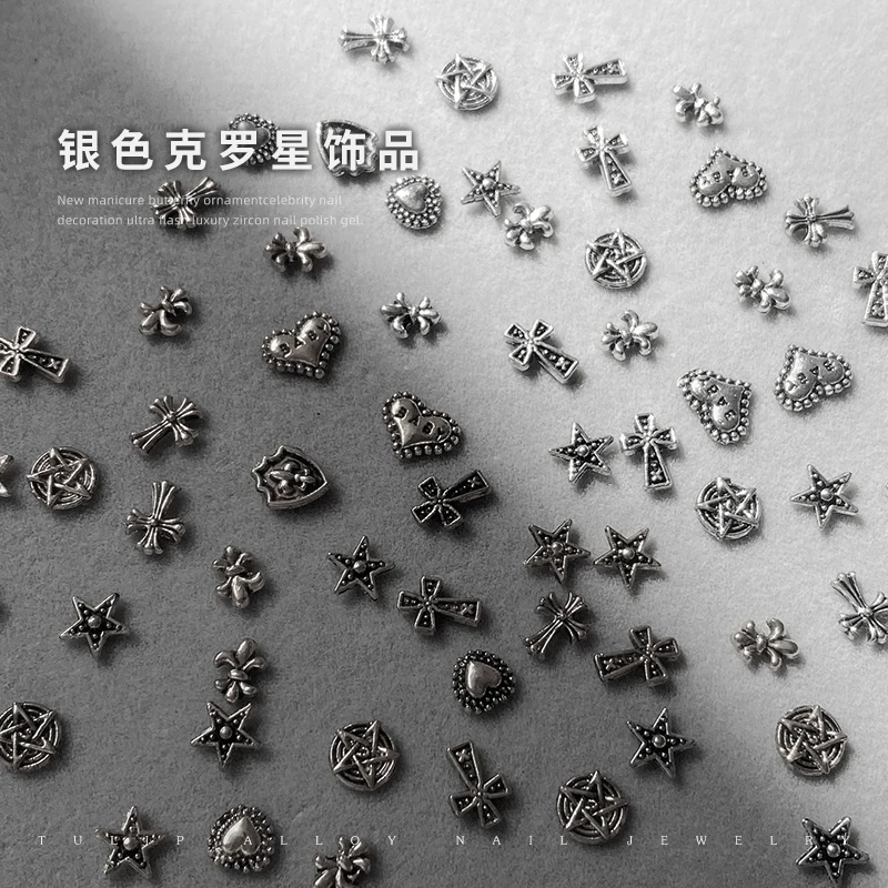 迷你小号克罗星美甲钻饰品朋克暗黑风金属复古银色十字架混装钻饰