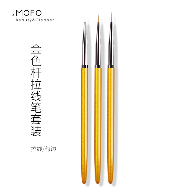 美甲拉线笔套装金属杆金珠光笔杆画花花彩绘细笔毛点钻美甲工具