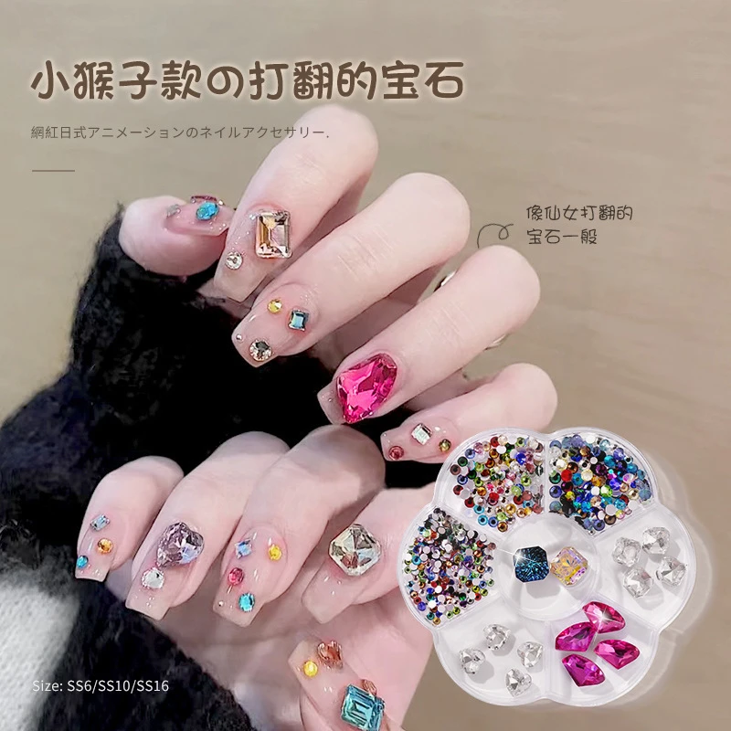 打翻的宝石盒彩色拼钻水钻小猴子同款美甲饰品批发材料包尖底钻