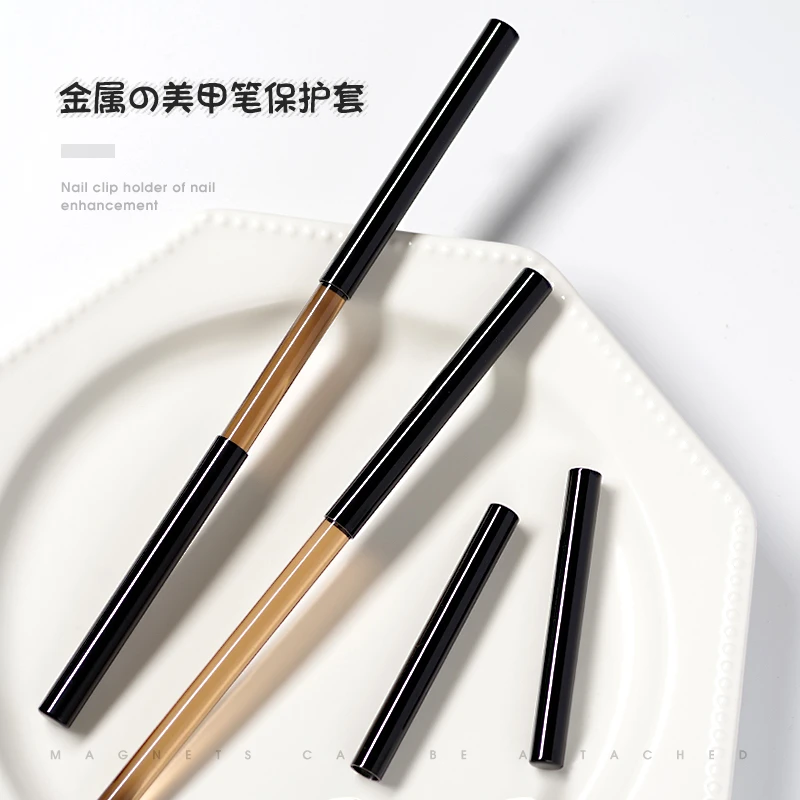 美甲金属笔帽笔盖光疗双头建构笔保护套防尘防折损黑色镊子保护套