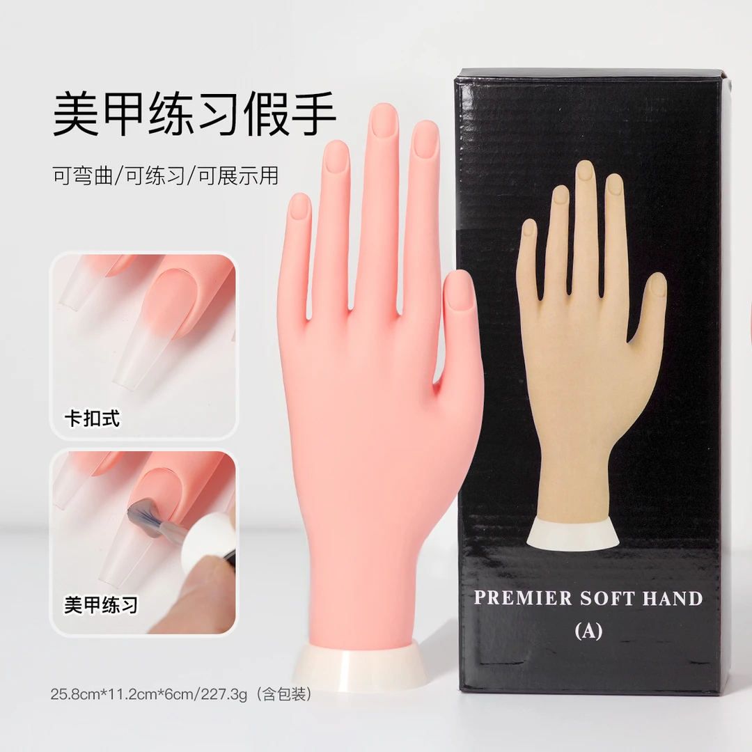 美甲初学者练习假手可插甲片美甲店展示甲片橡胶手模型左手美甲