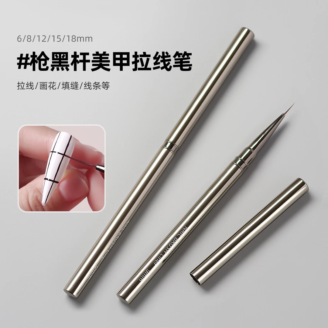 极细美甲拉线笔带盖黑色金属笔杆长款勾边线条画花晕染美甲工具