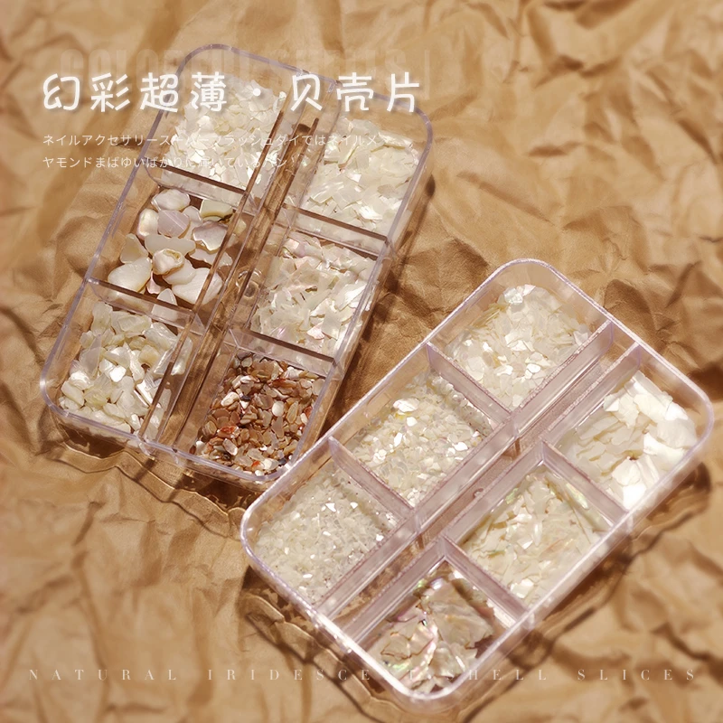 美甲超薄贝壳片盒混装幻彩天然鲍鱼贝碎片百搭指甲装饰品贴片配饰
