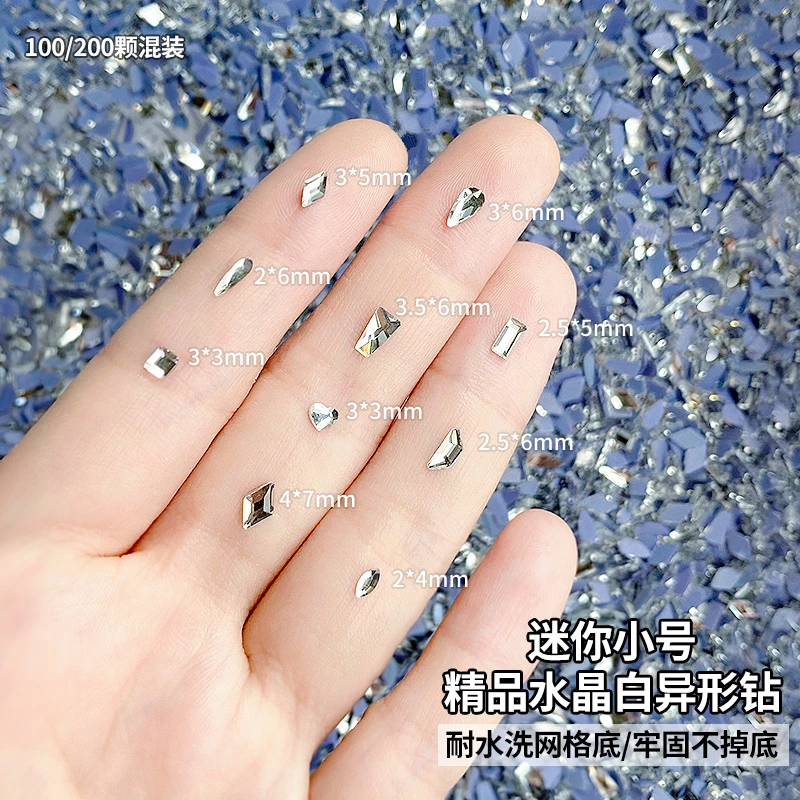 透明迷你异形钻烫底牢固超闪平底钻水晶玻璃钻菱形水滴方形钻混装