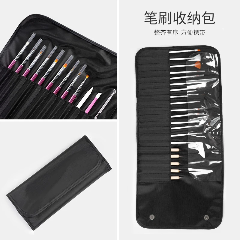 专业美甲彩绘画笔收纳防水布袋子手拿袋化妆刷方便携带死皮剪工具
