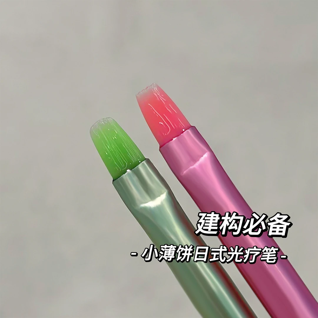 日式小薄笔建构方圆头平口光疗笔涂胶粉绿磨砂笔杆带笔盖美甲笔